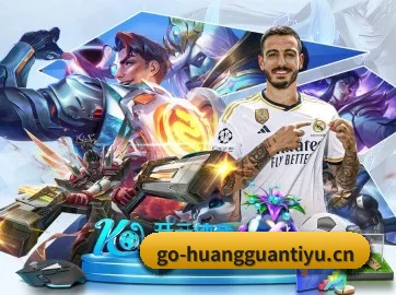 皇冠体育 APP