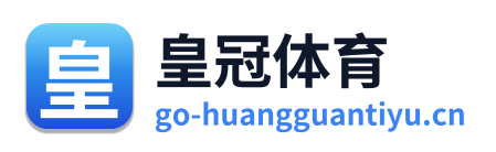 皇冠体育